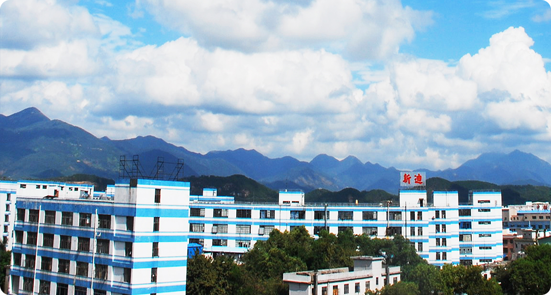 东莞塘厦工业园