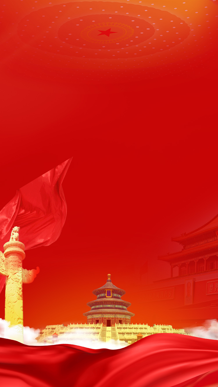 党建引领、双融双促、砥砺奋进